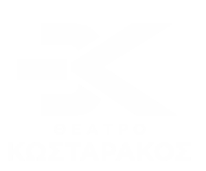Πολιτιστικό Κέντρο “Κ. Κωσταράκος” - kostarakostheatro.gr